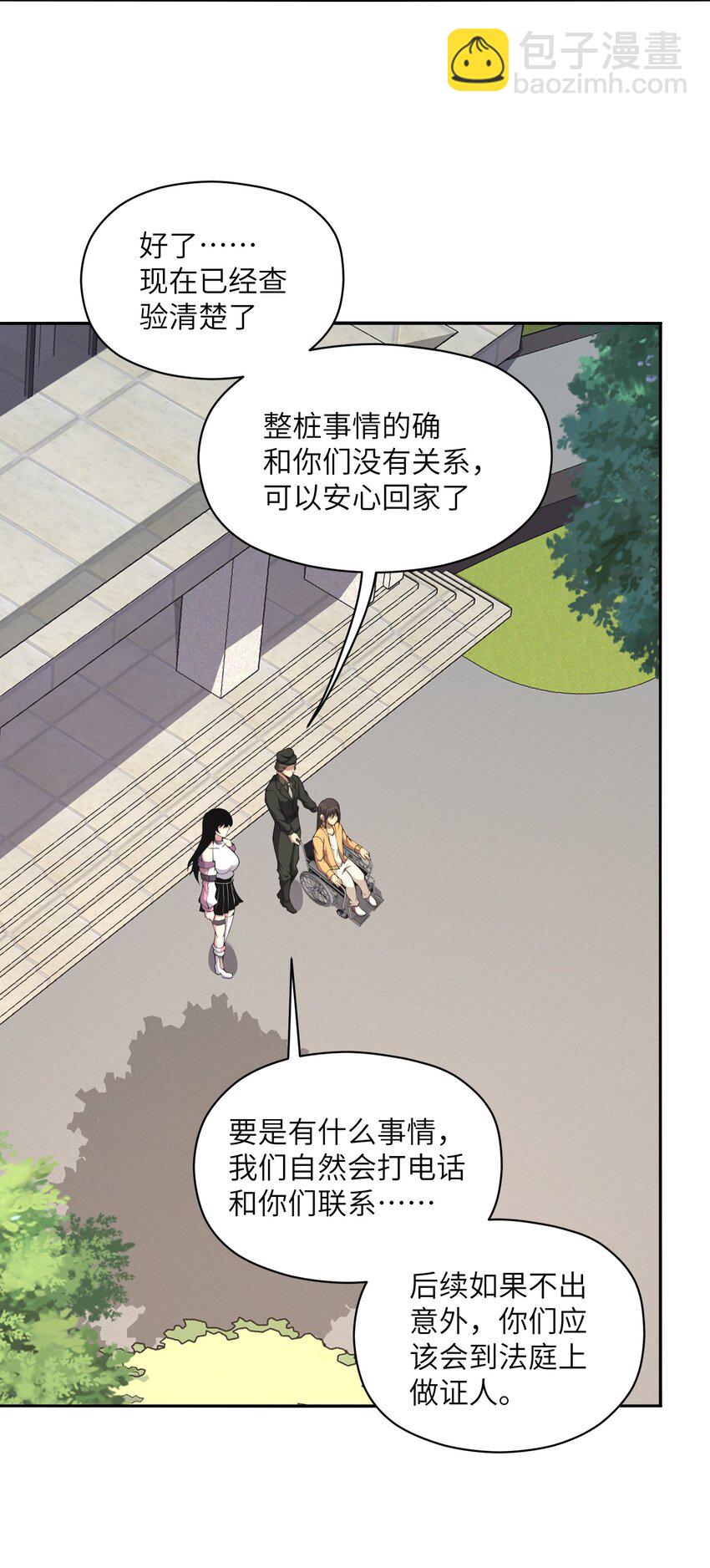 015 总有人要做出牺牲(1/2)-第15话