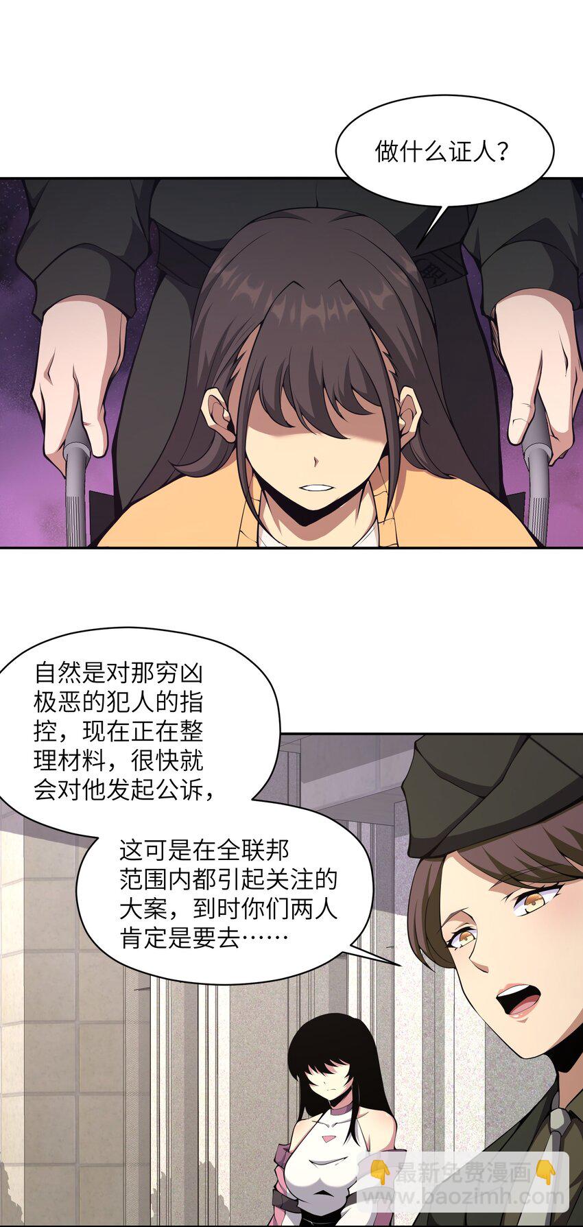 015 总有人要做出牺牲(1/2)-第15话