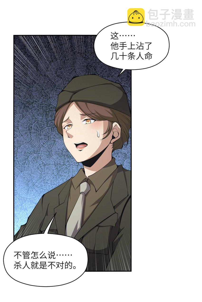 015 总有人要做出牺牲(1/2)-第15话