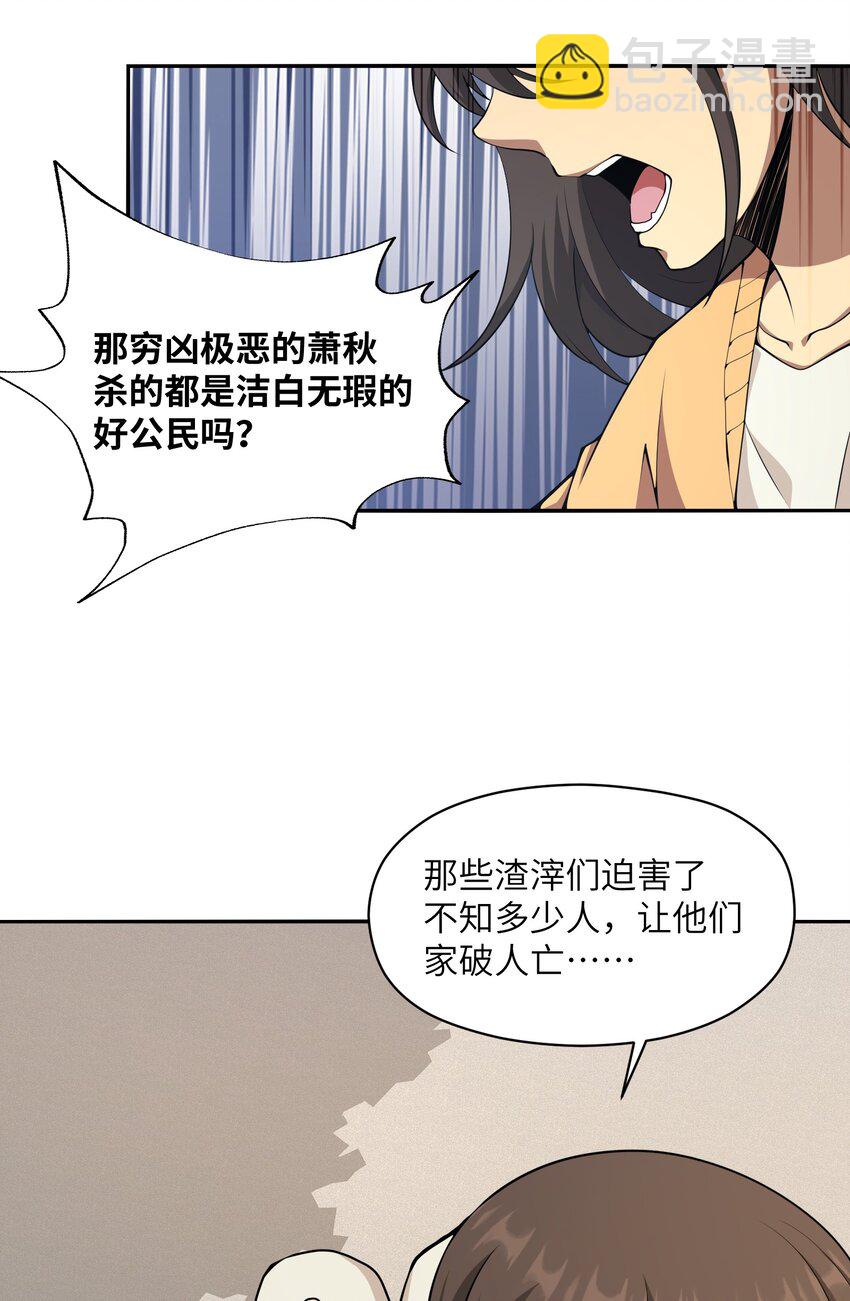 015 总有人要做出牺牲(1/2)-第15话