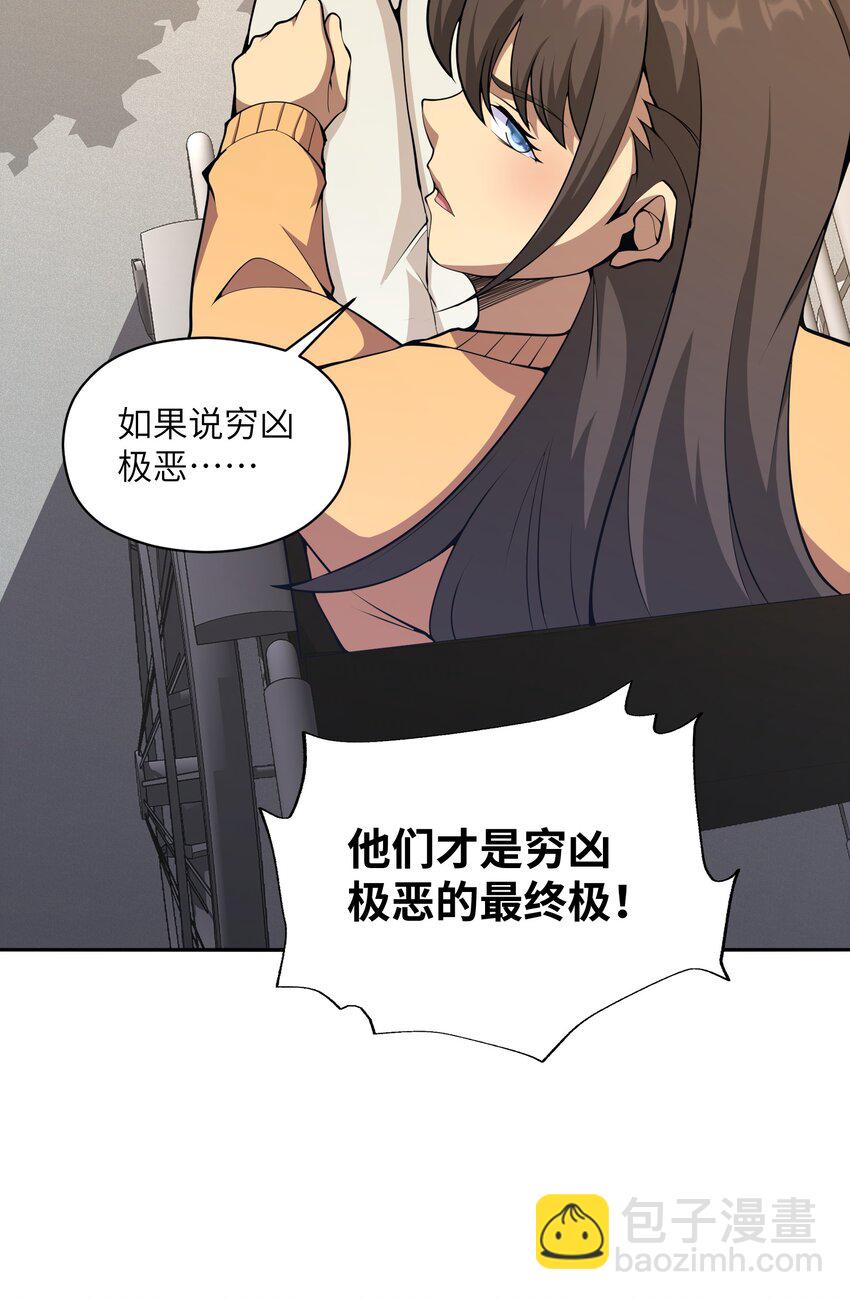 015 总有人要做出牺牲(1/2)-第15话