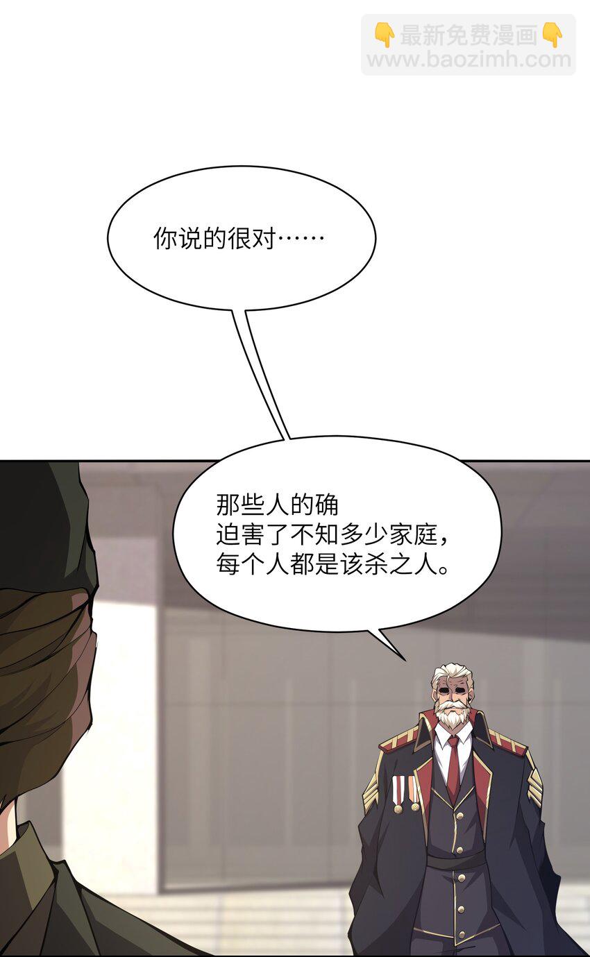 015 总有人要做出牺牲(1/2)-第15话