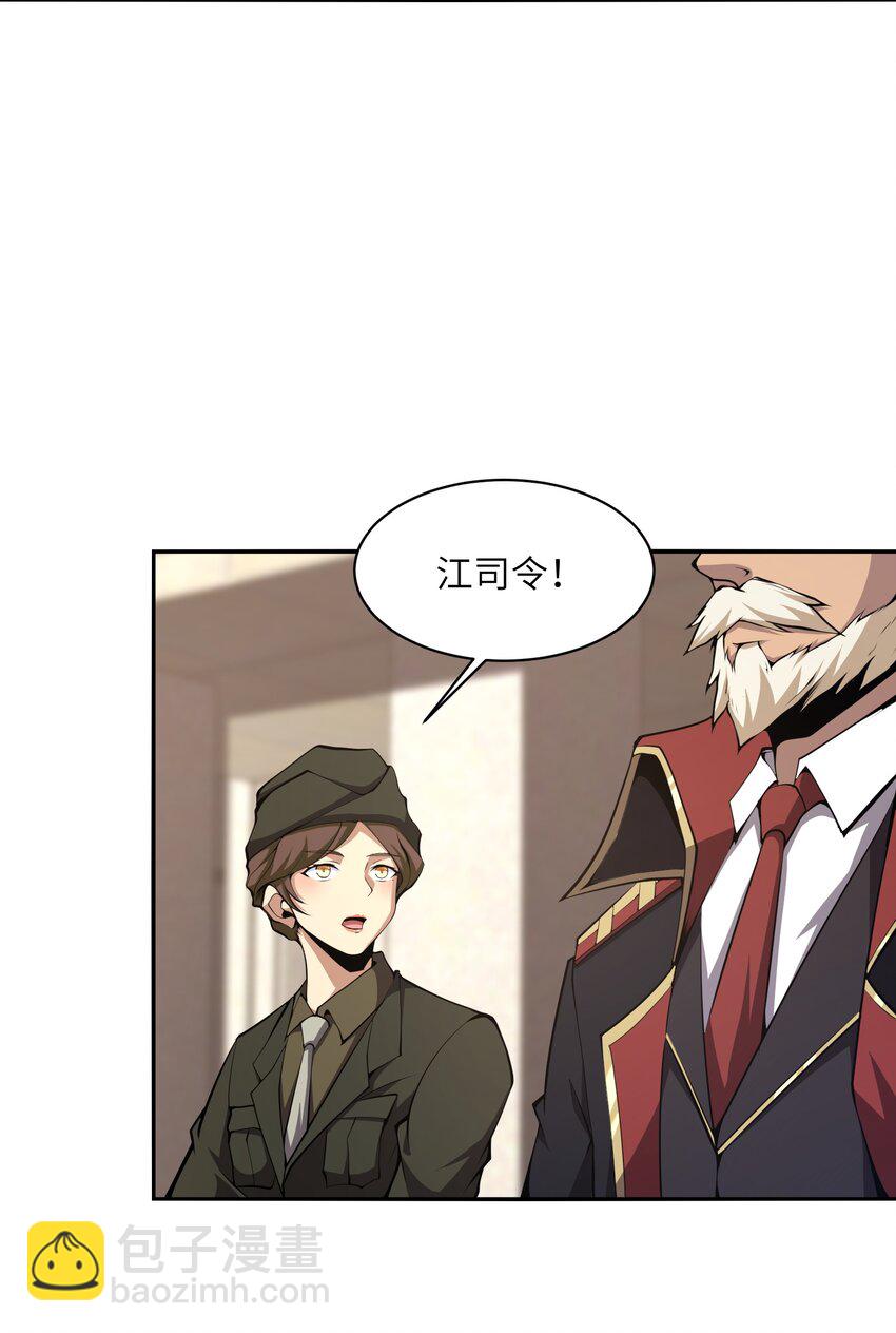 015 总有人要做出牺牲(1/2)-第15话