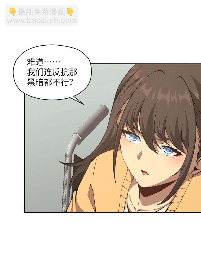 015 总有人要做出牺牲(1/2)-第15话