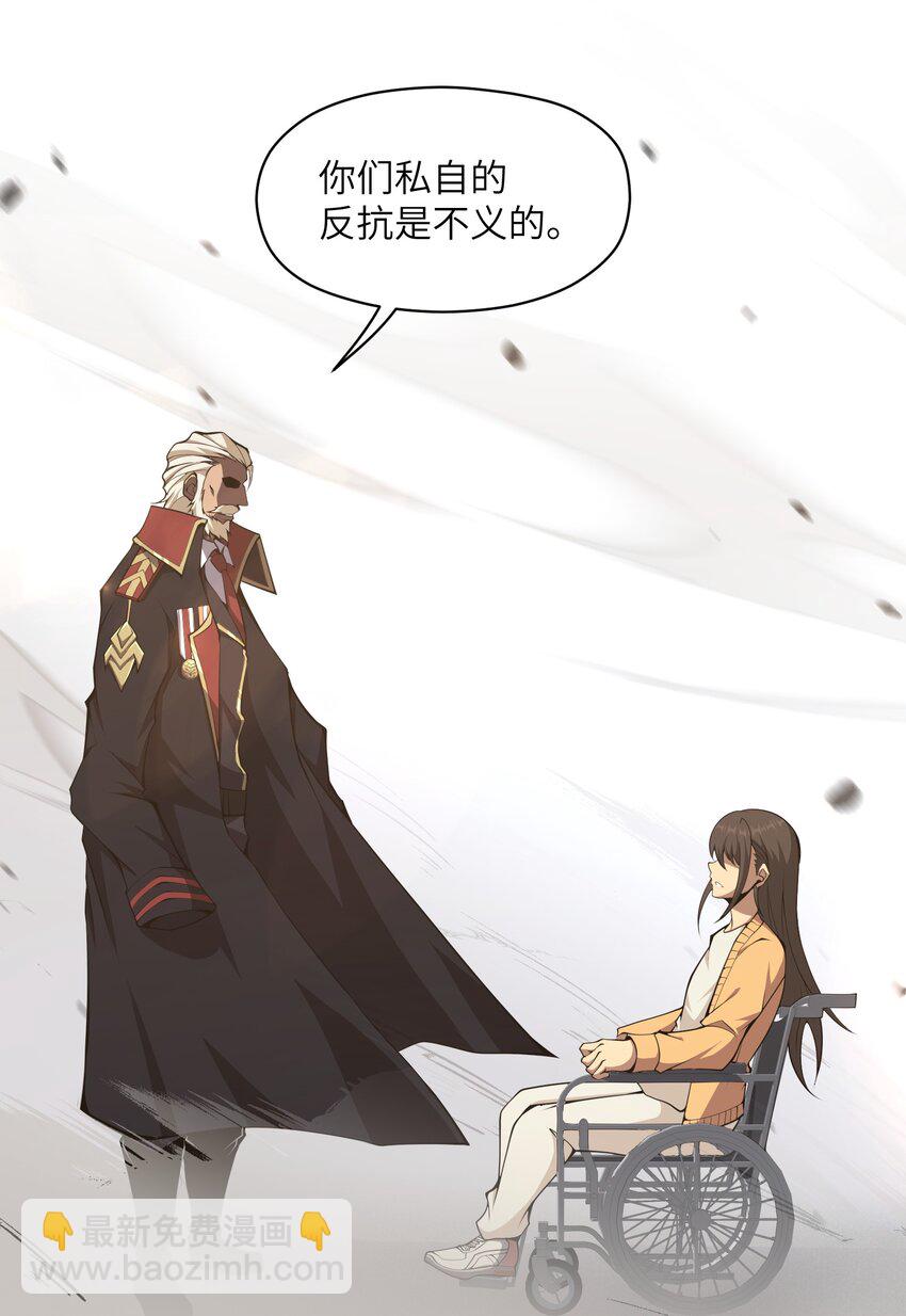 015 总有人要做出牺牲(1/2)-第15话