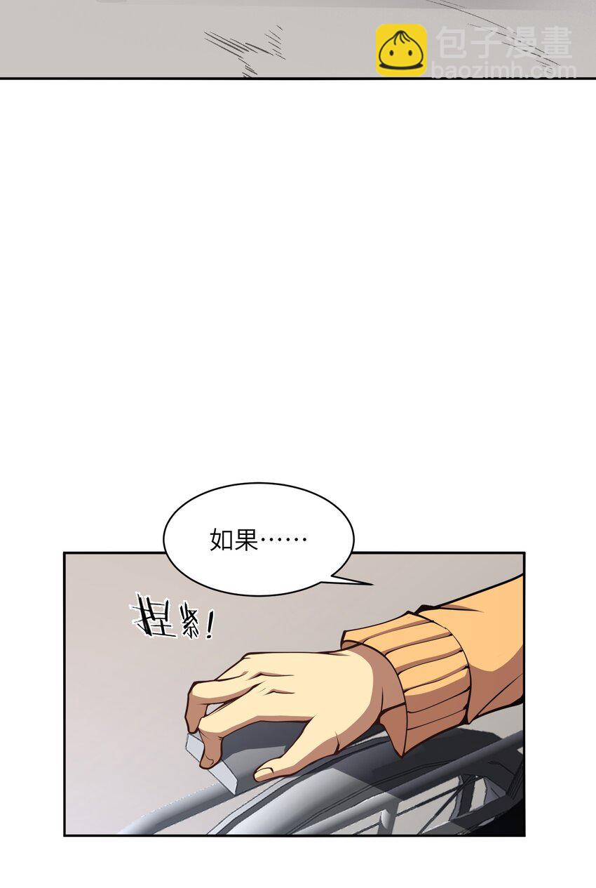 015 总有人要做出牺牲(1/2)-第15话