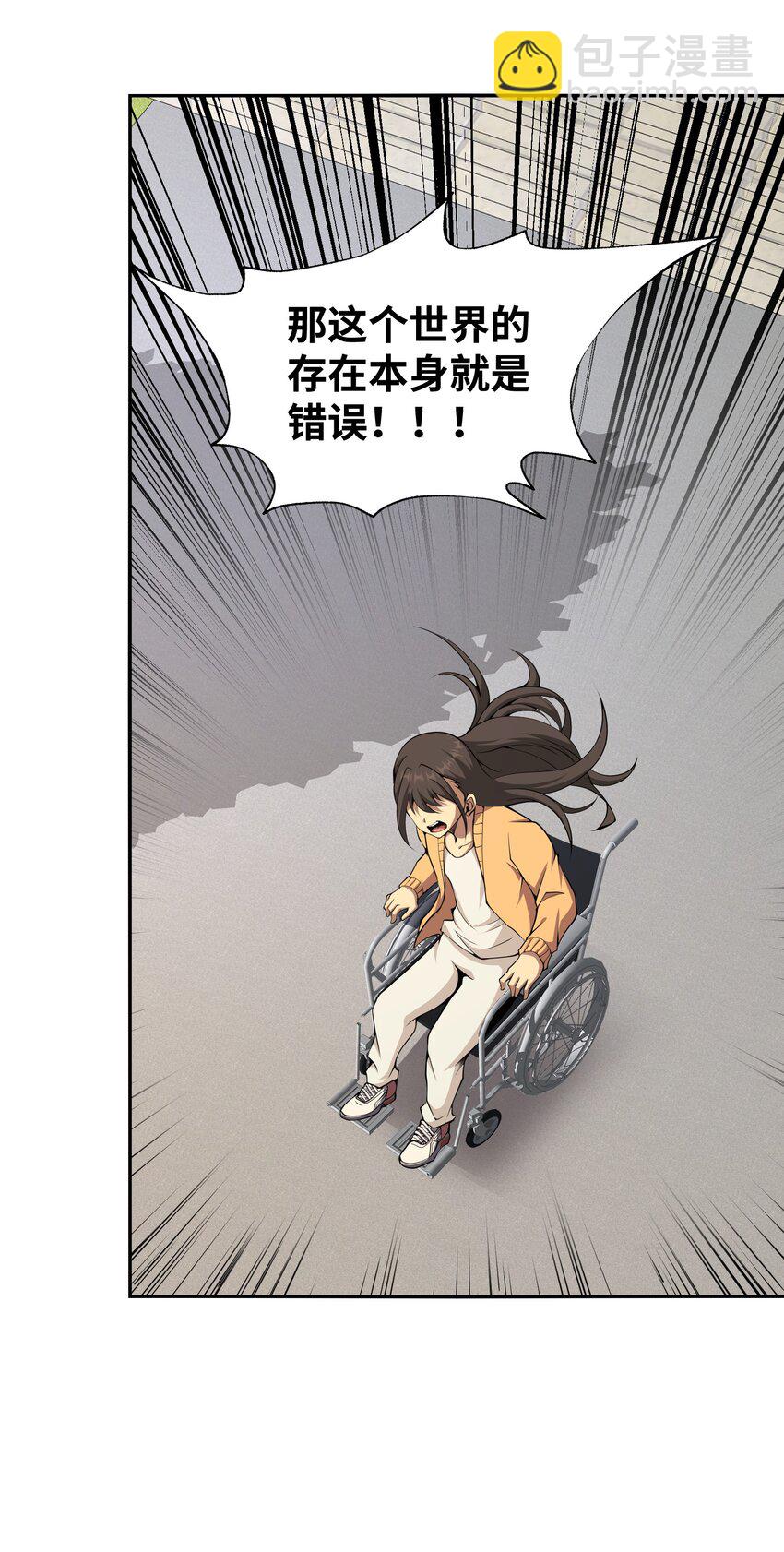 015 总有人要做出牺牲(1/2)-第15话