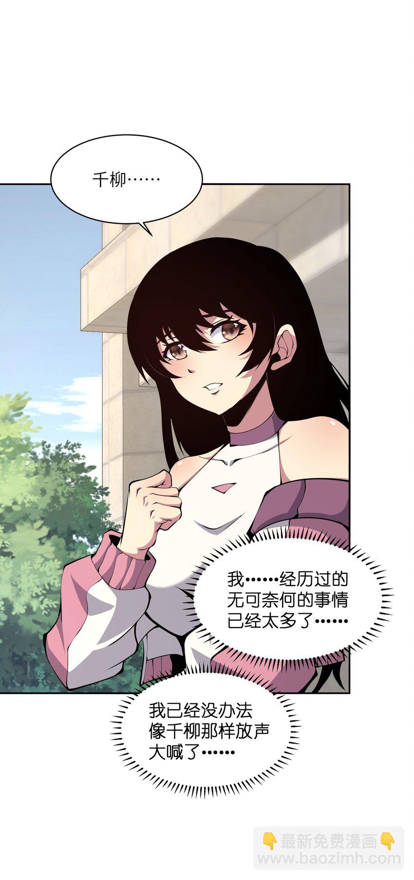 015 总有人要做出牺牲(1/2)-第15话