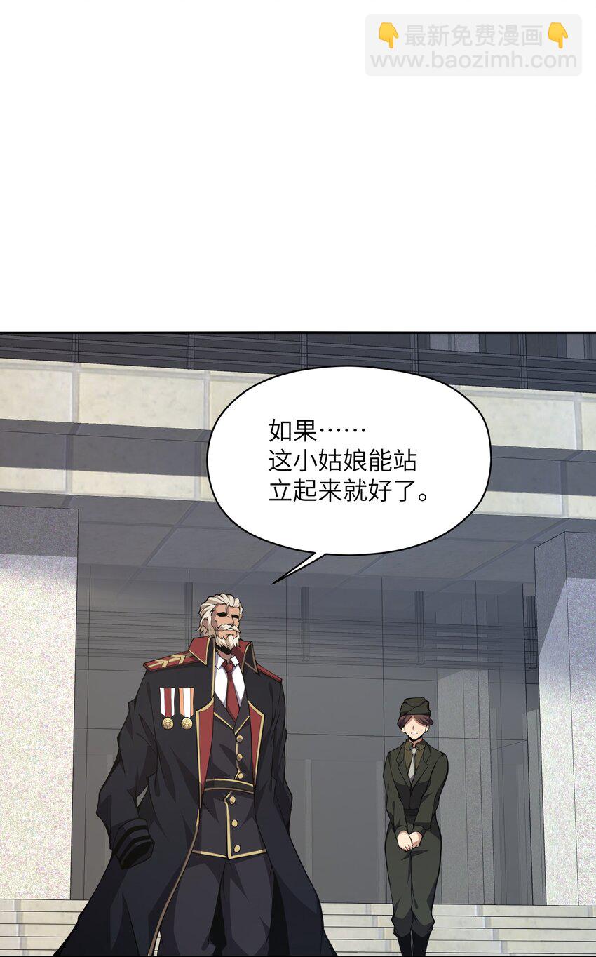 015 总有人要做出牺牲(1/2)-第15话