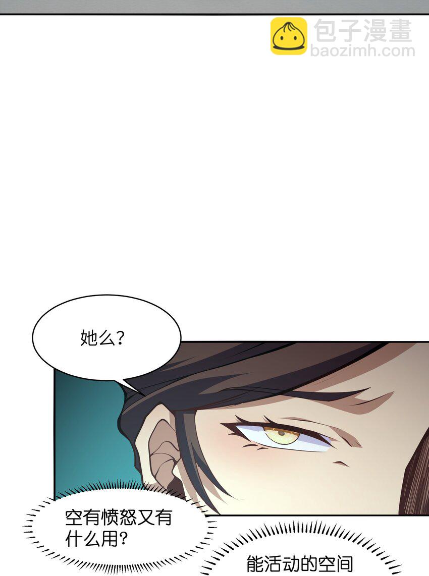 015 总有人要做出牺牲(1/2)-第15话