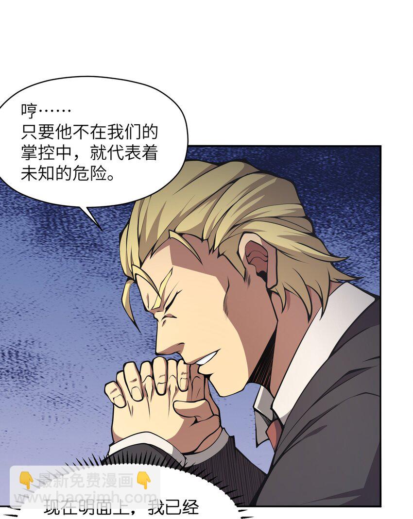 015 总有人要做出牺牲(1/2)-第15话