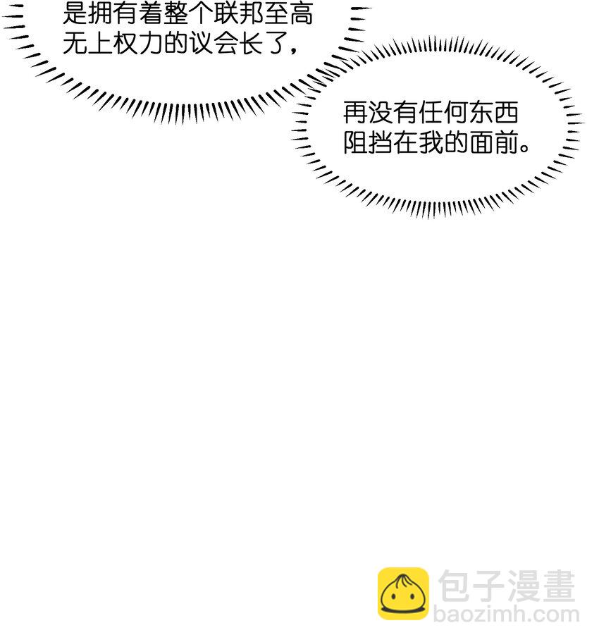 015 总有人要做出牺牲(1/2)-第15话