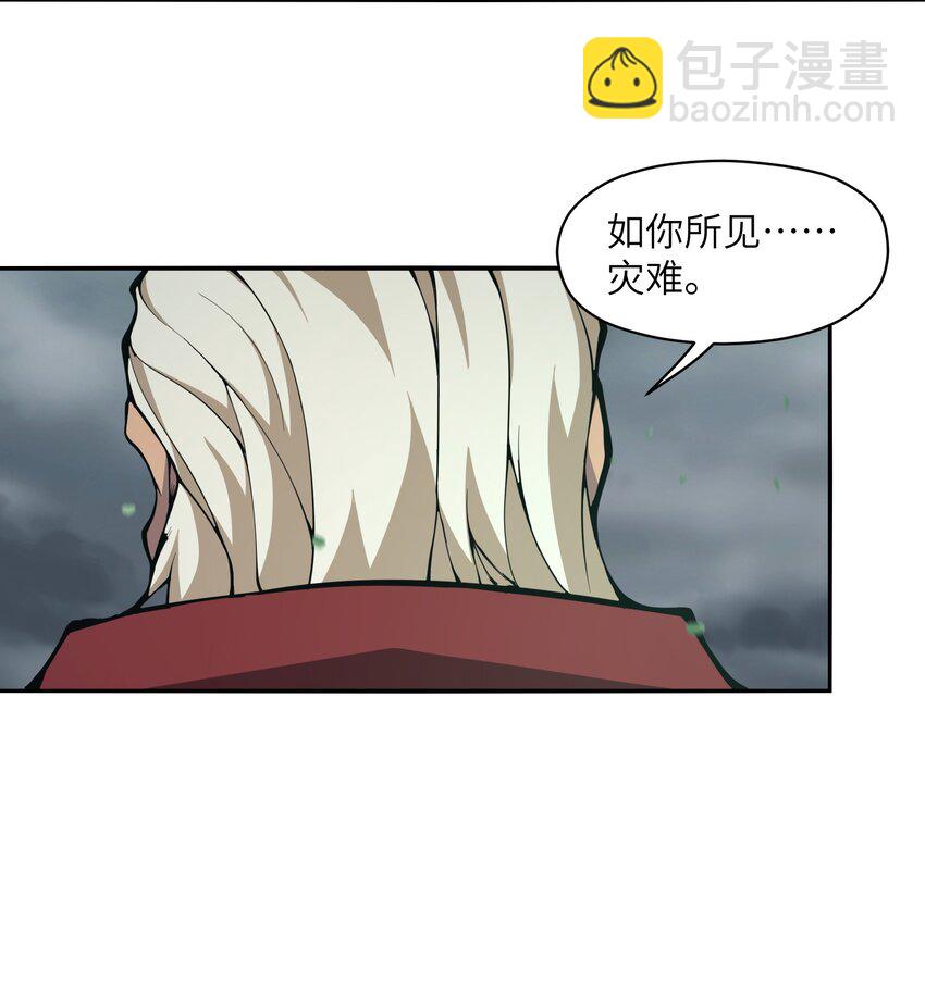 017 没用的(1/2)-第17话