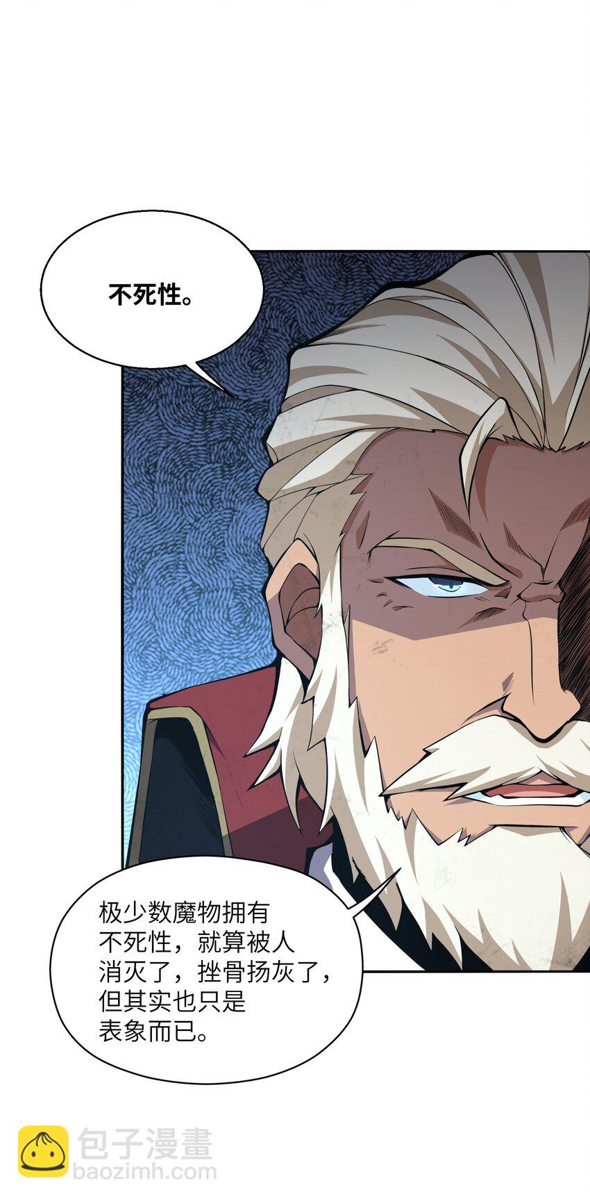 017 没用的(1/2)-第17话