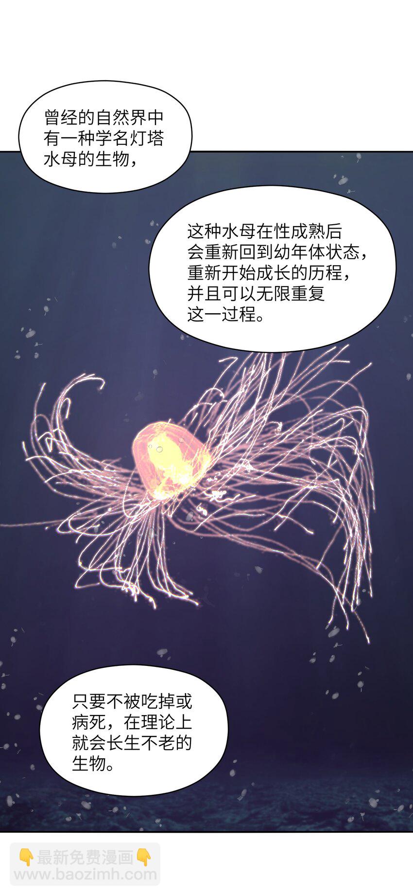 017 没用的(1/2)-第17话