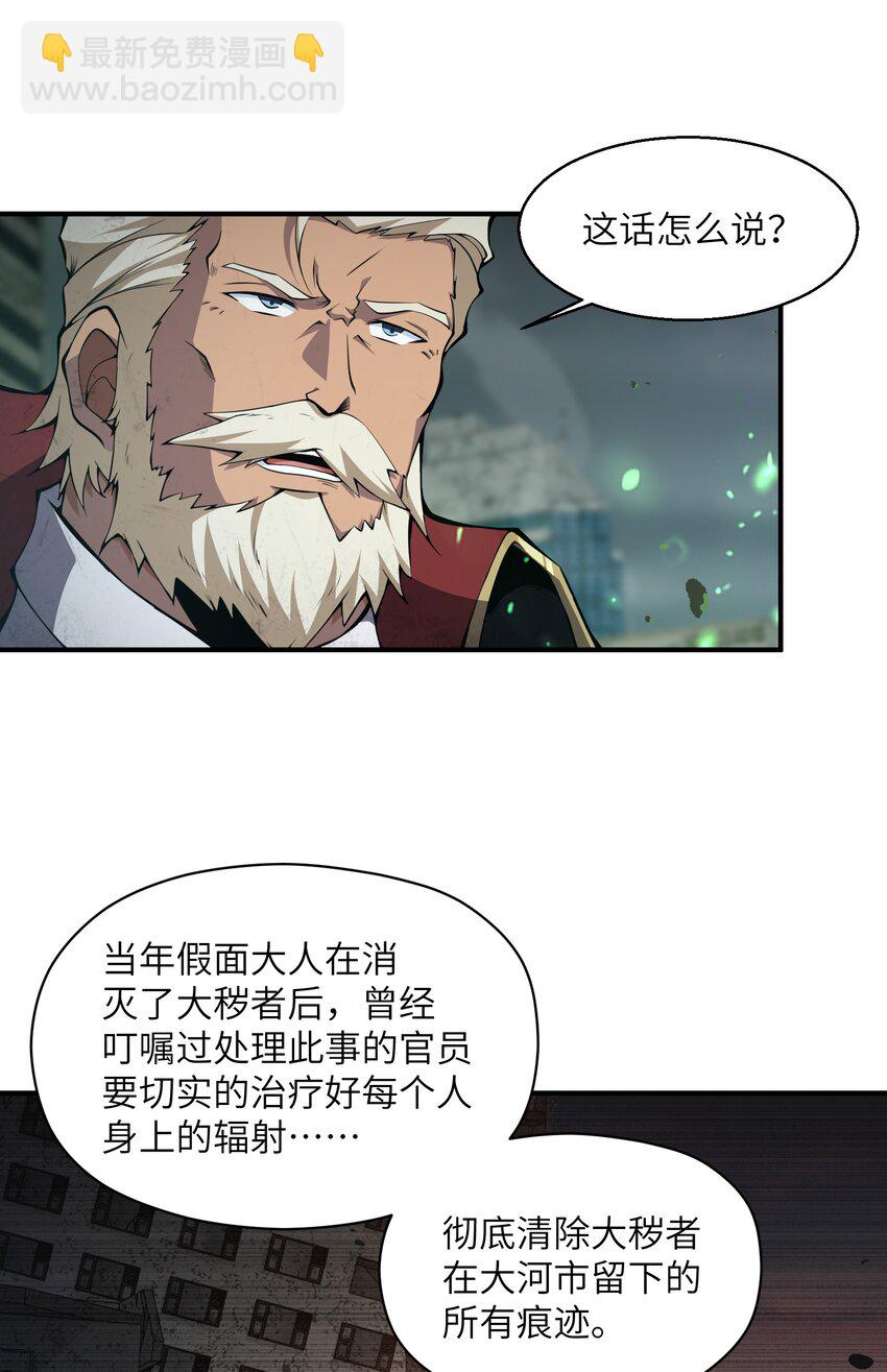 017 没用的(1/2)-第17话