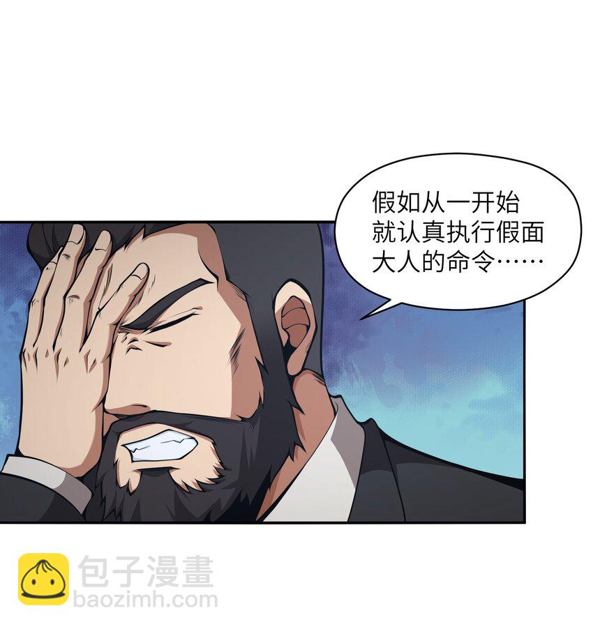 017 没用的(1/2)-第17话