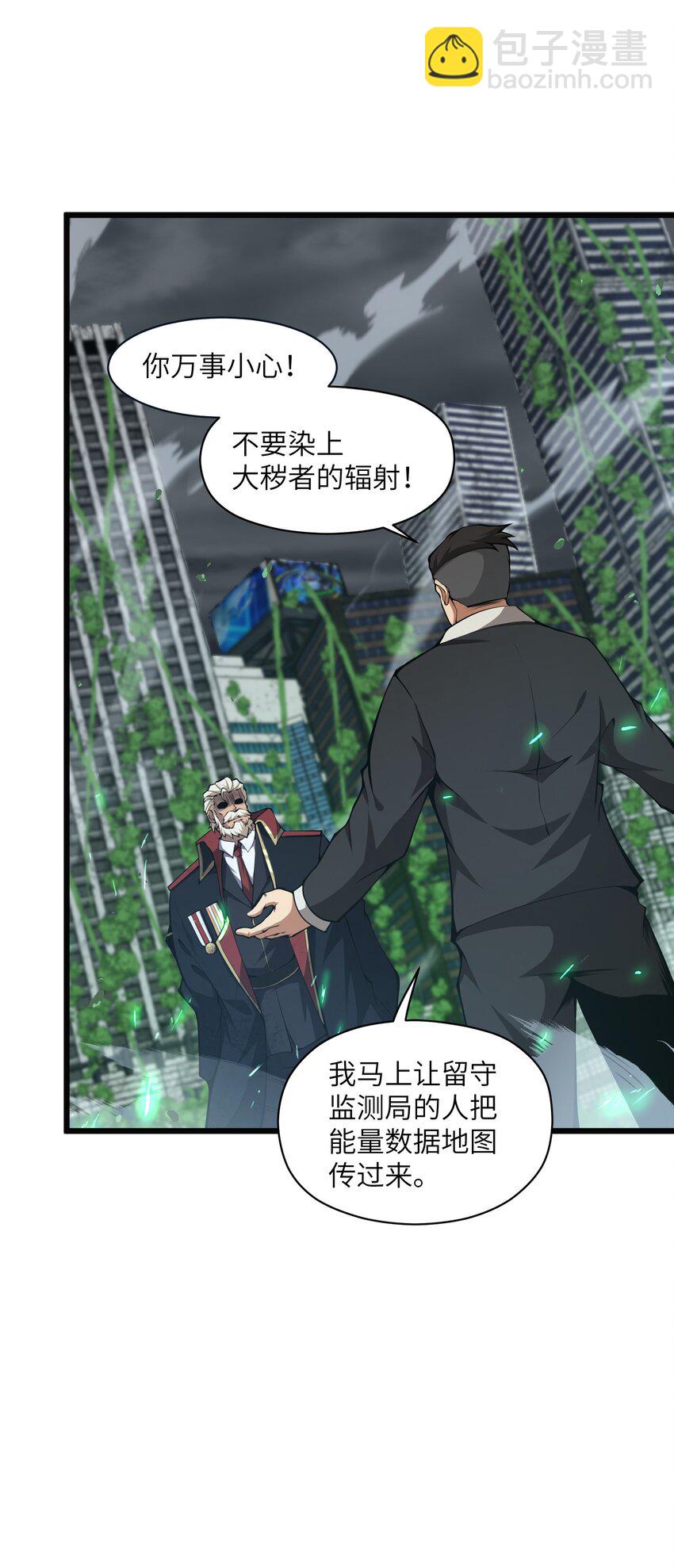 017 没用的(1/2)-第17话