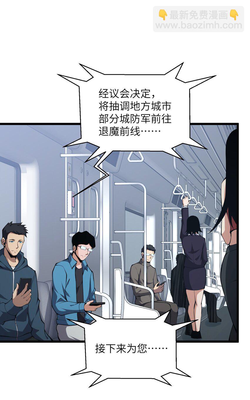 017 没用的(1/2)-第17话