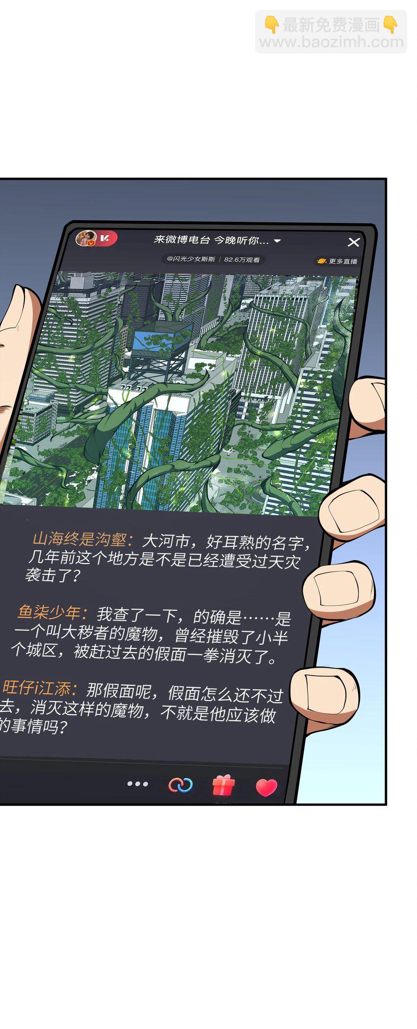 017 没用的(1/2)-第17话