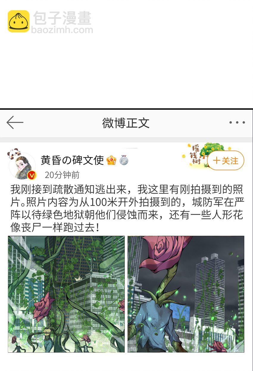 017 没用的(1/2)-第17话