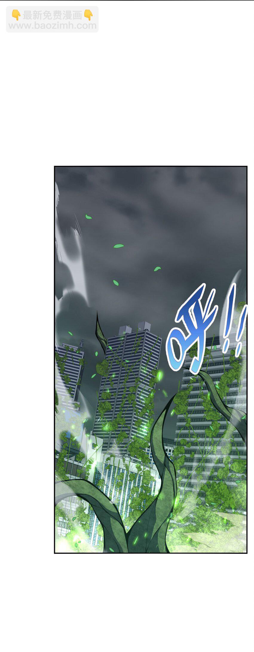 017 没用的(1/2)-第17话