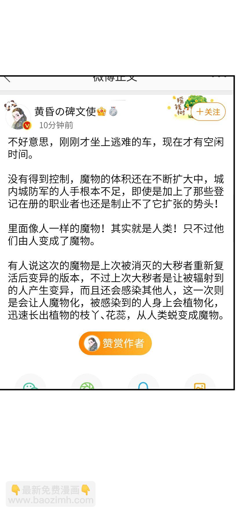 017 没用的(1/2)-第17话