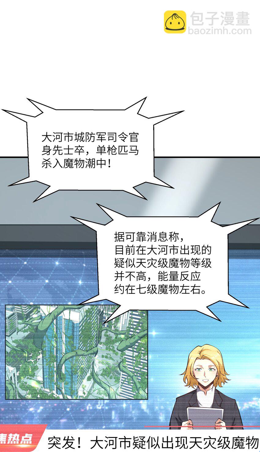 017 没用的(1/2)-第17话