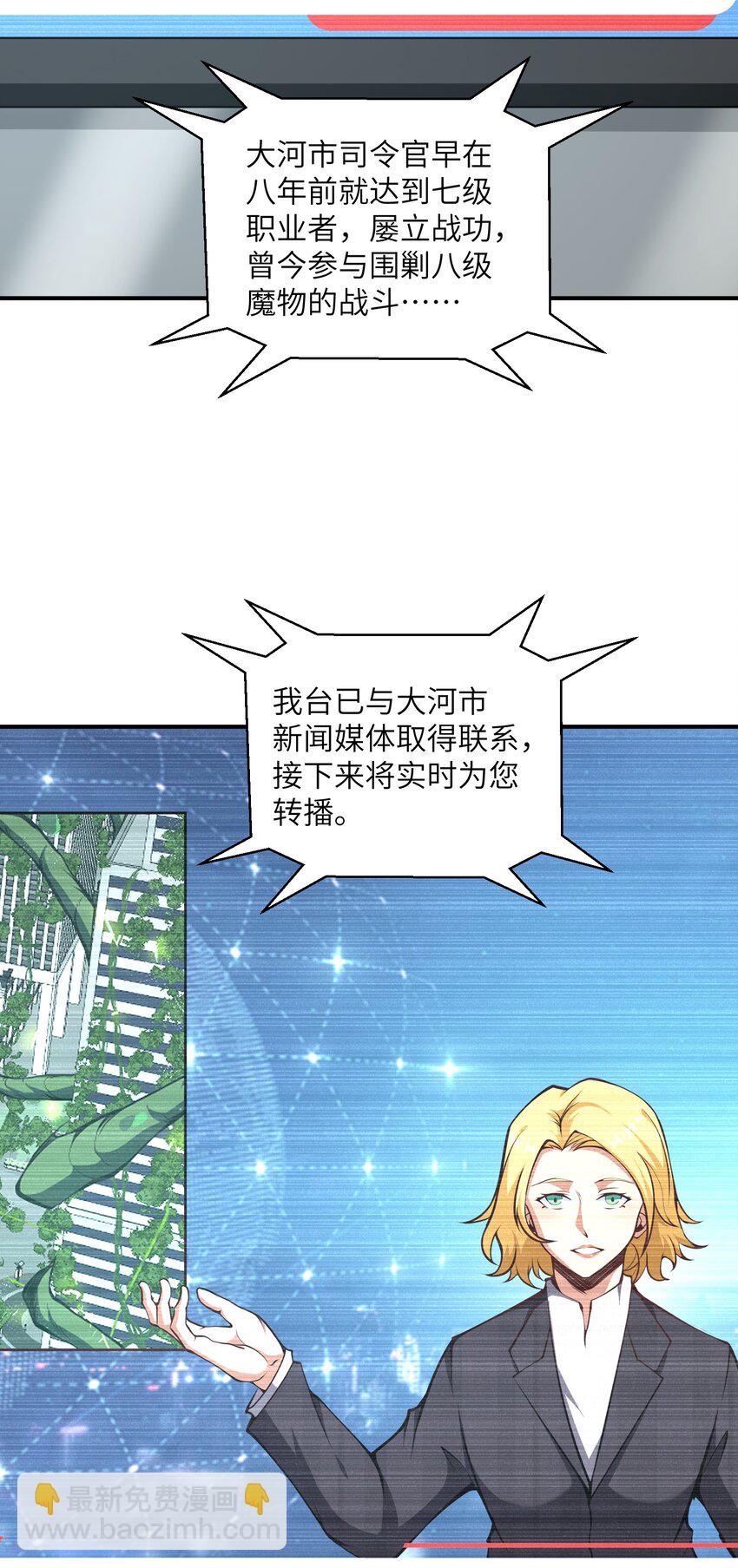 017 没用的(1/2)-第17话