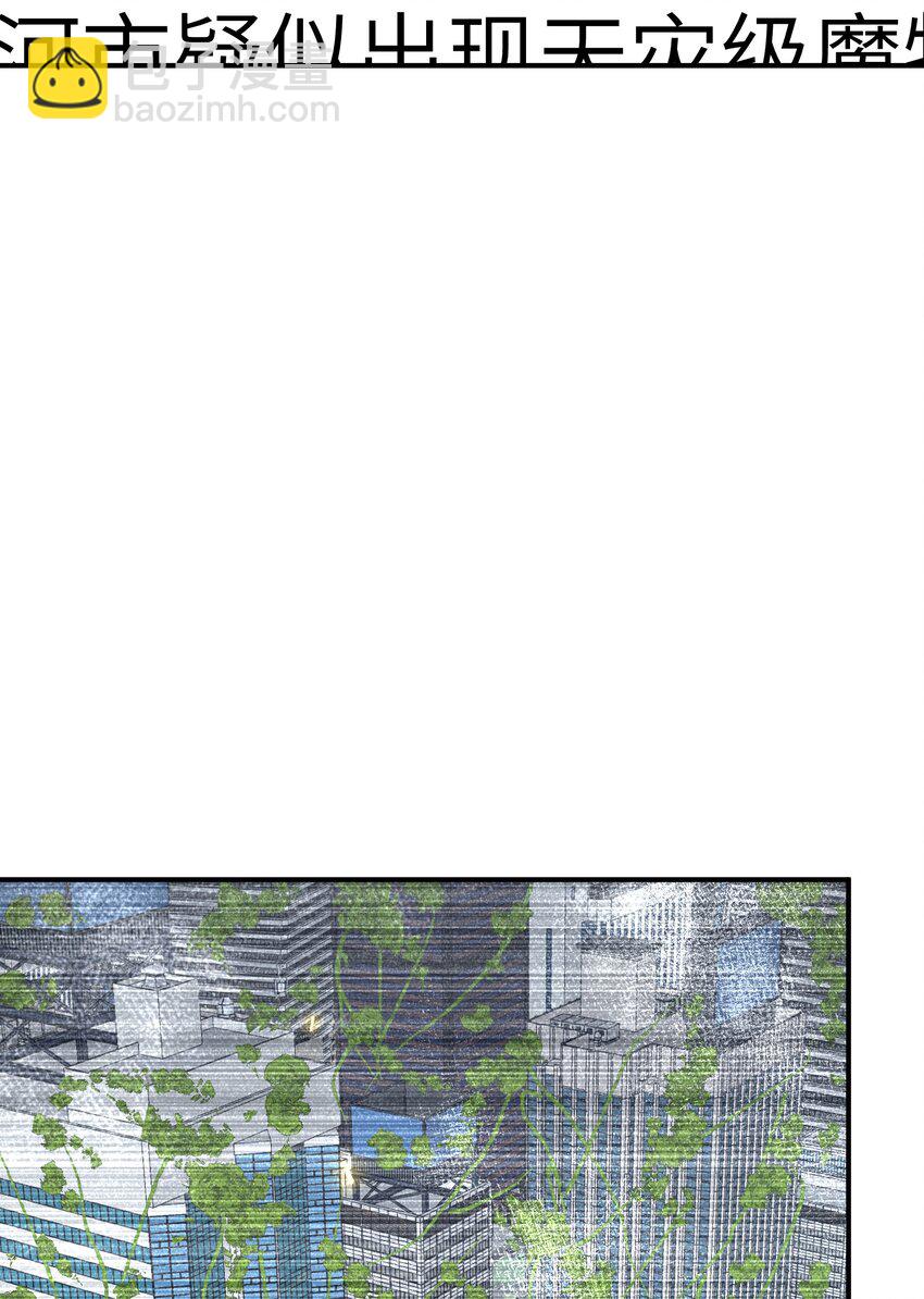 017 没用的(1/2)-第17话