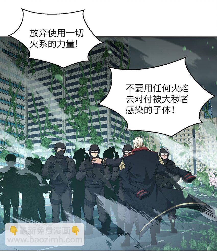 017 没用的(1/2)-第17话