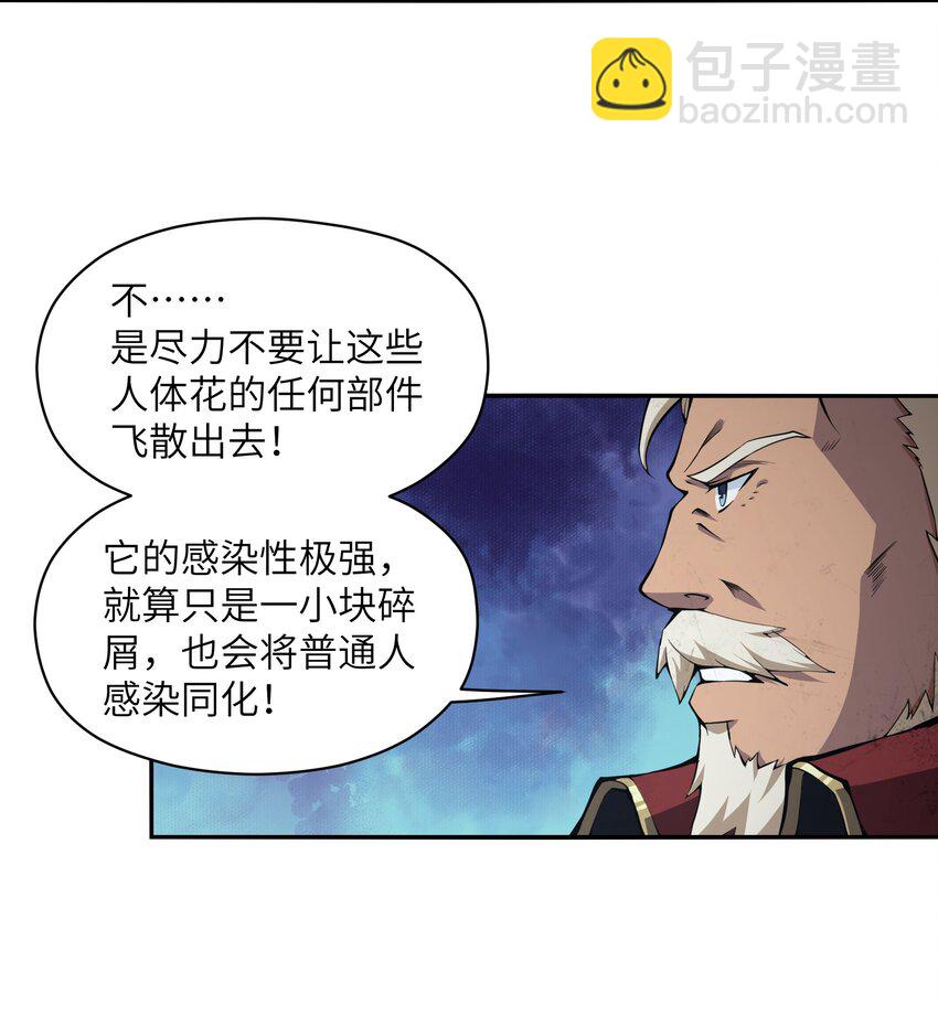 017 没用的(1/2)-第17话