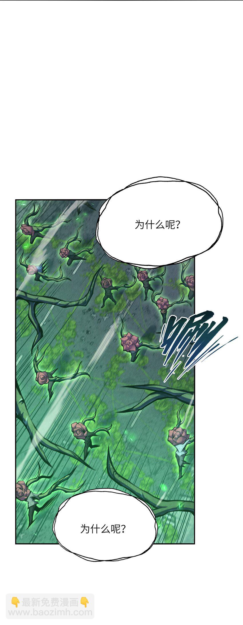 019 为什么呢？(1/2)-第19话