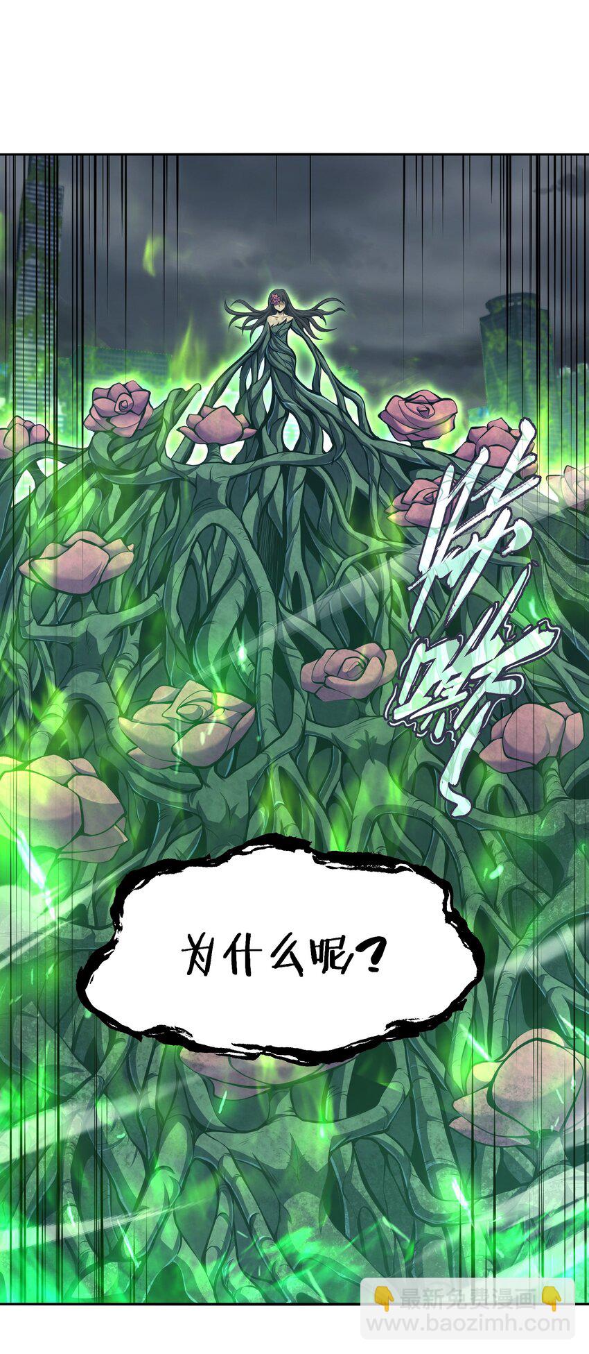 019 为什么呢？(1/2)-第19话