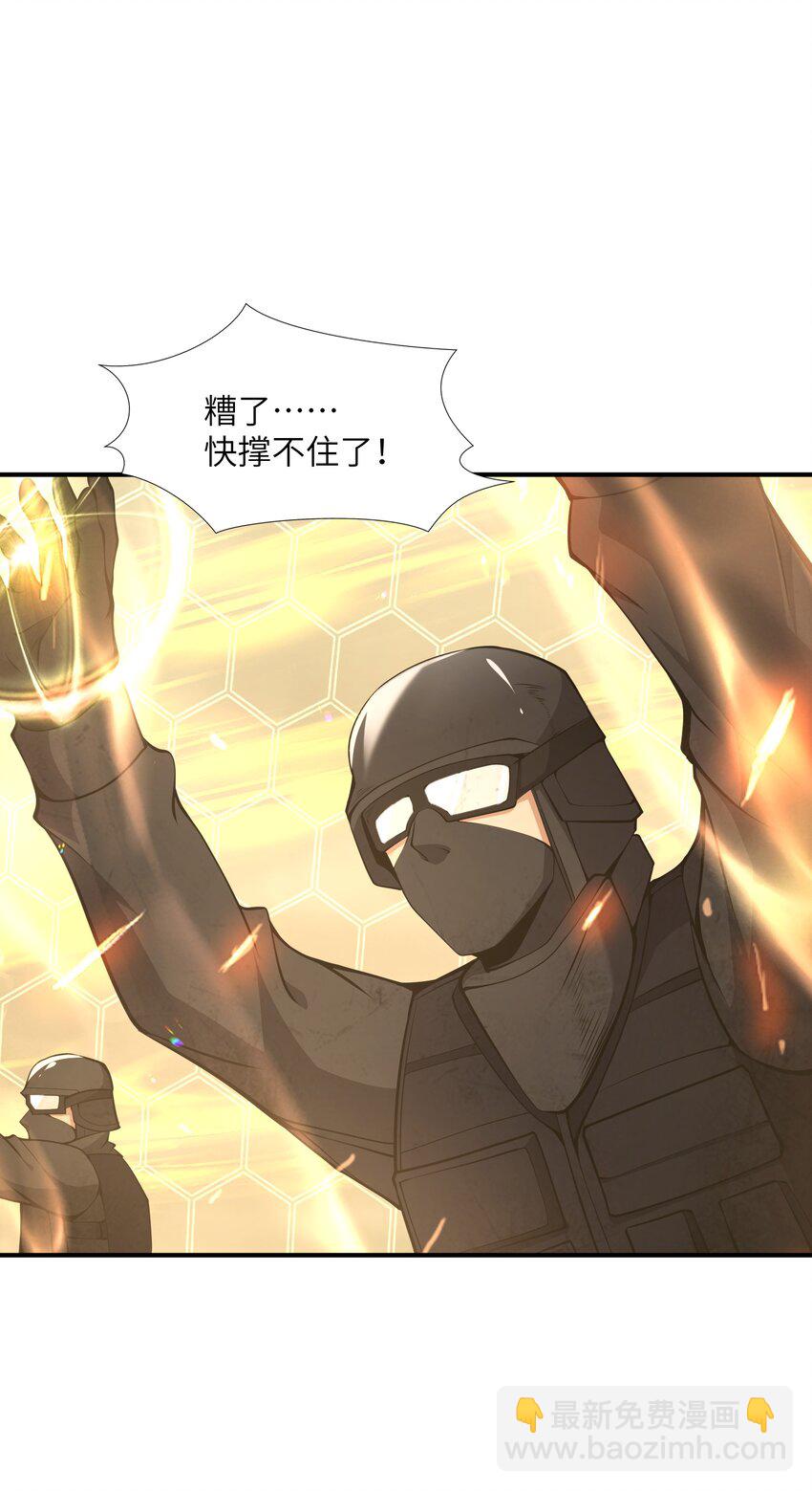 019 为什么呢？(1/2)-第19话