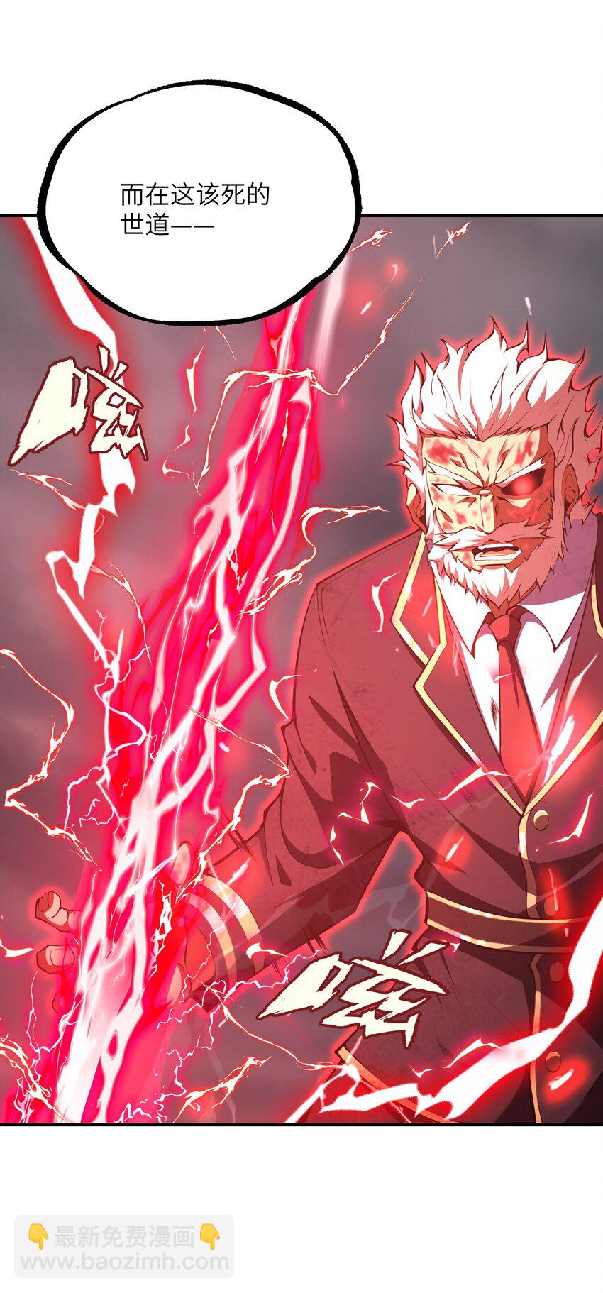 019 为什么呢？(1/2)-第19话