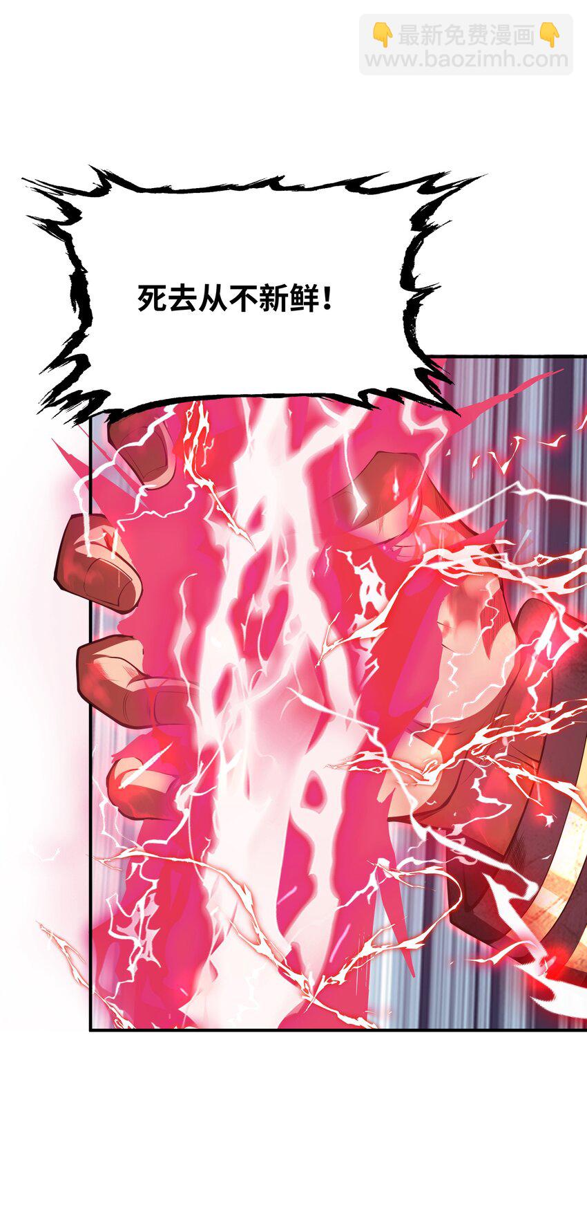 019 为什么呢？(1/2)-第19话