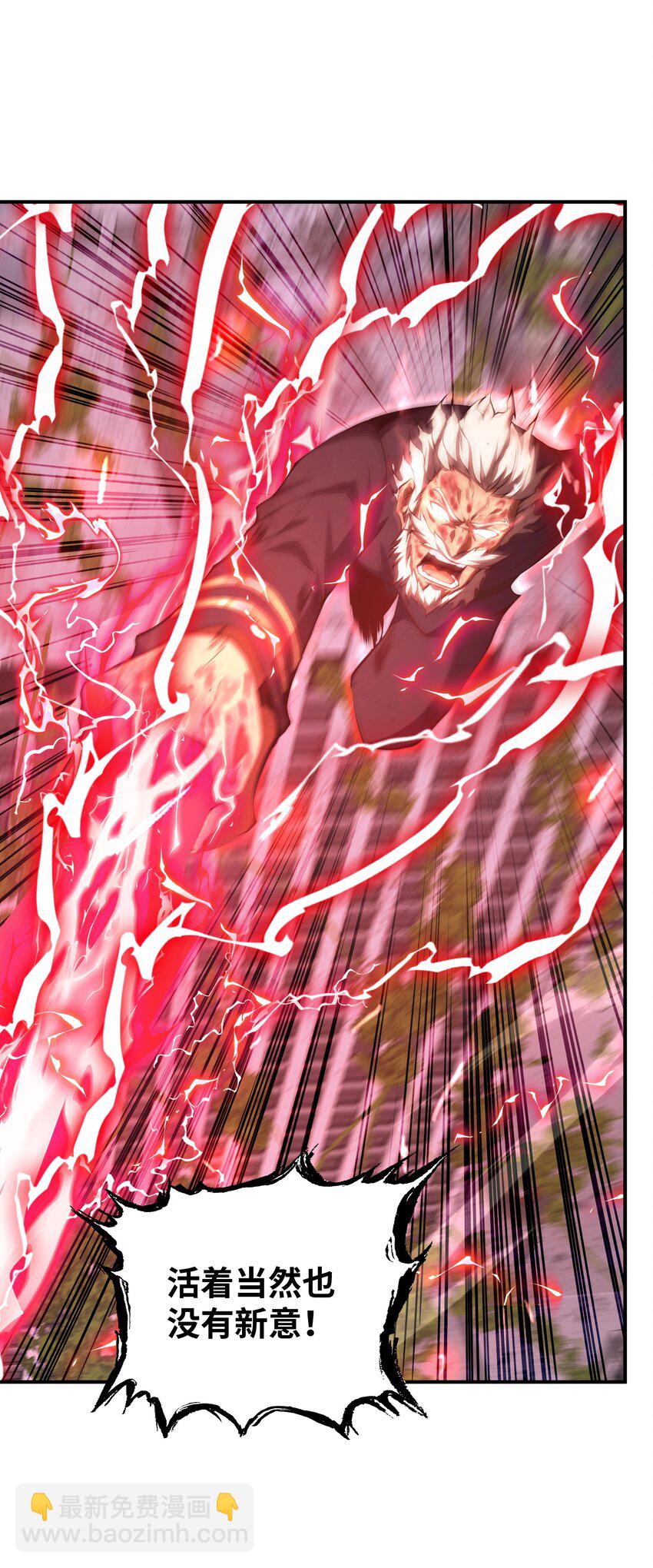 019 为什么呢？(1/2)-第19话