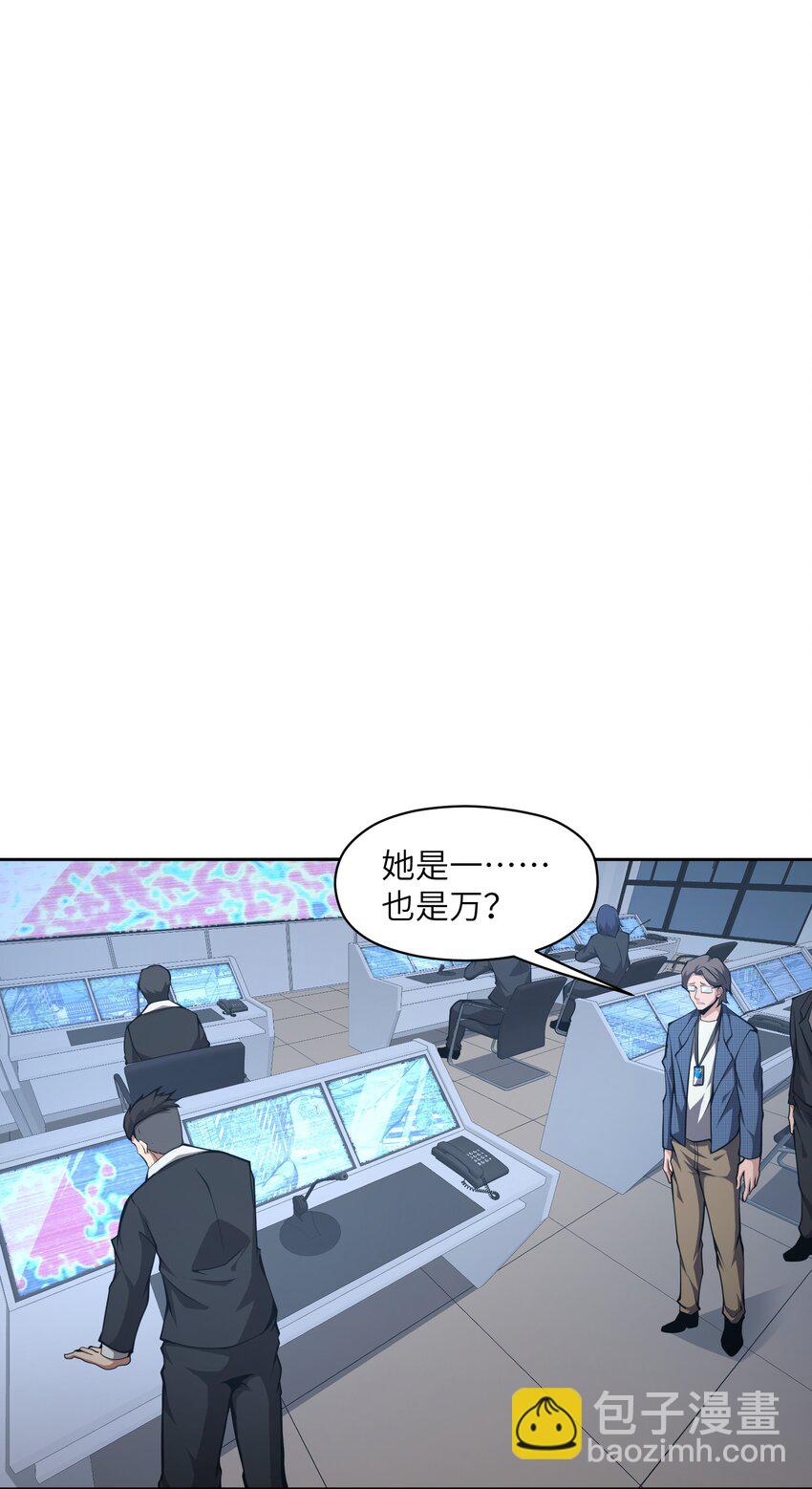 019 为什么呢？(1/2)-第19话