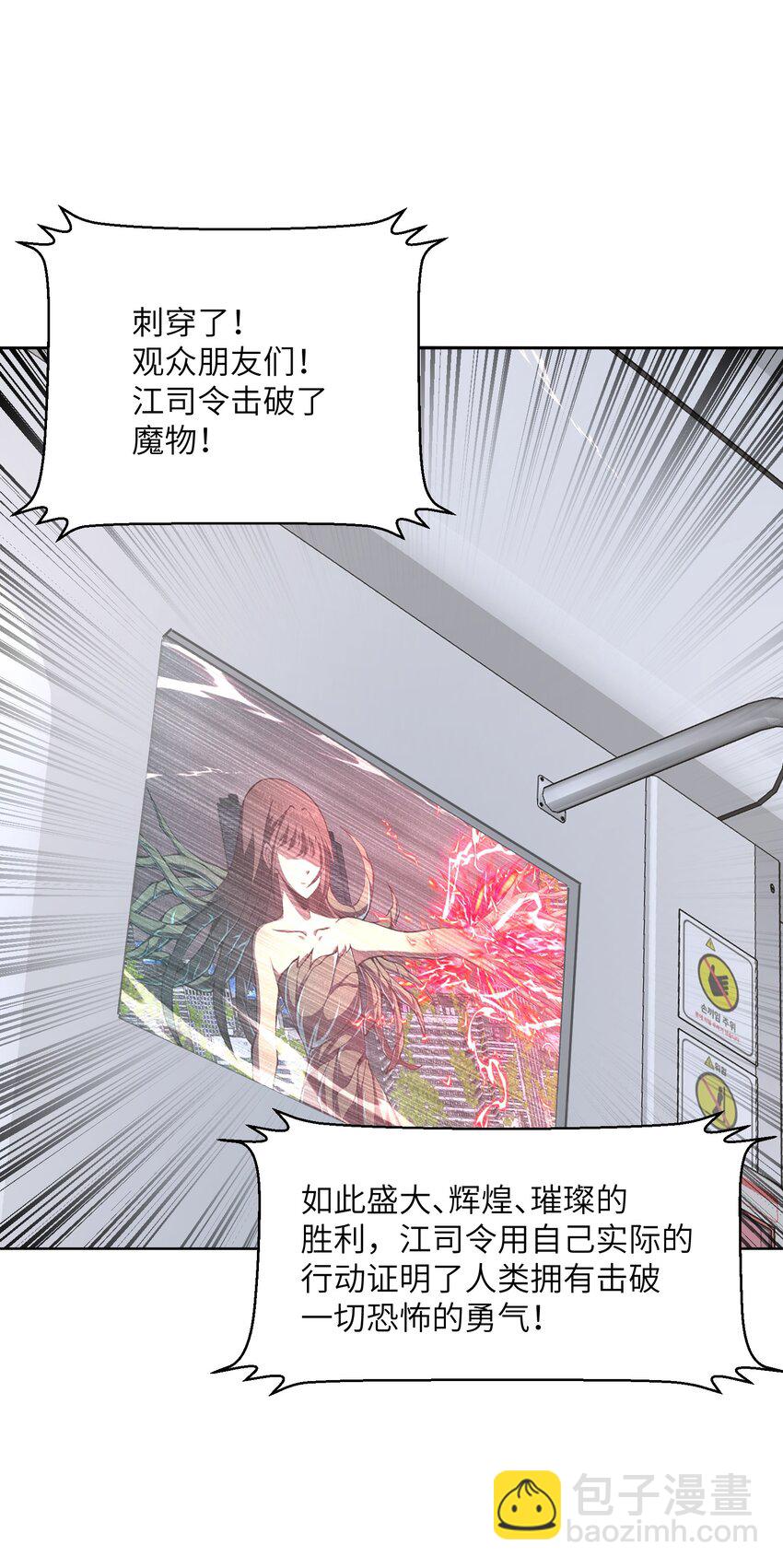 019 为什么呢？(1/2)-第19话