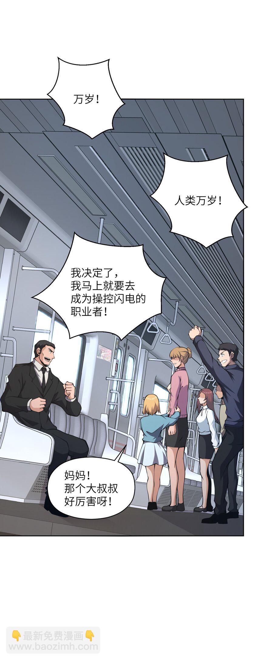 019 为什么呢？(1/2)-第19话