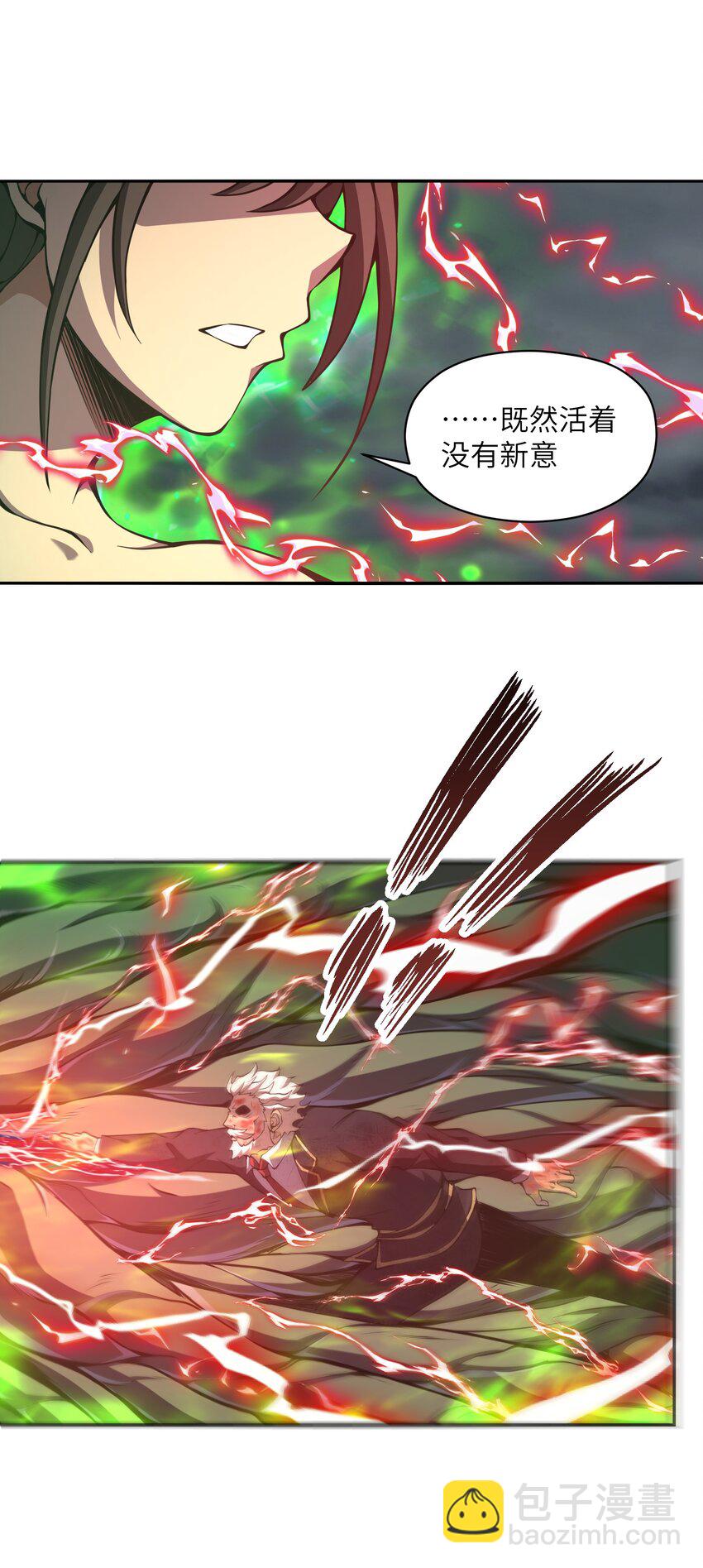 019 为什么呢？(1/2)-第19话