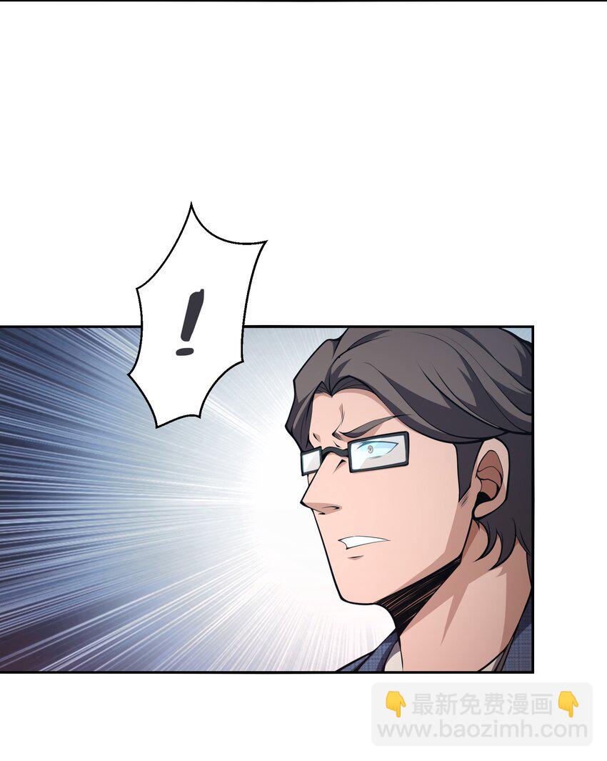 019 为什么呢？(1/2)-第19话