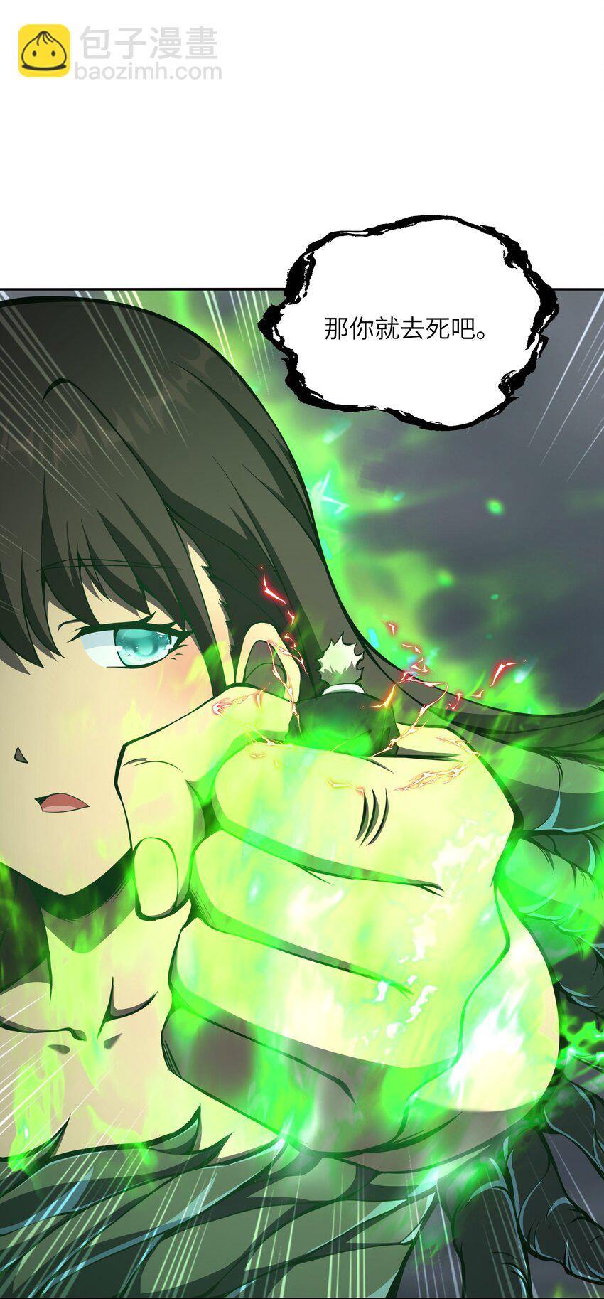 019 为什么呢？(1/2)-第19话