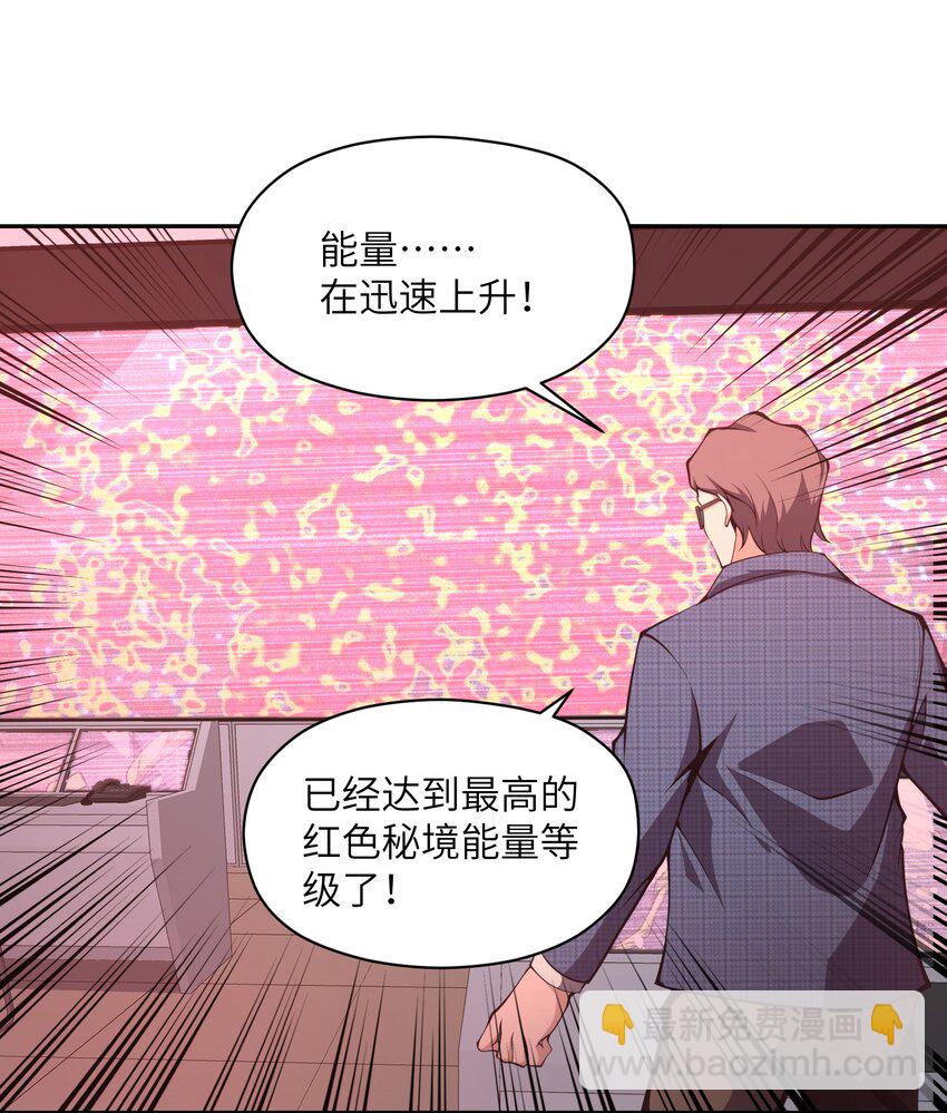 019 为什么呢？(1/2)-第19话