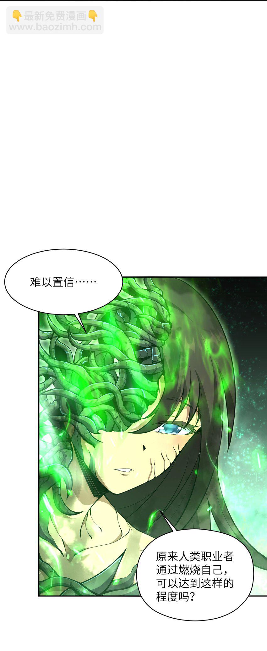 019 为什么呢？(1/2)-第19话