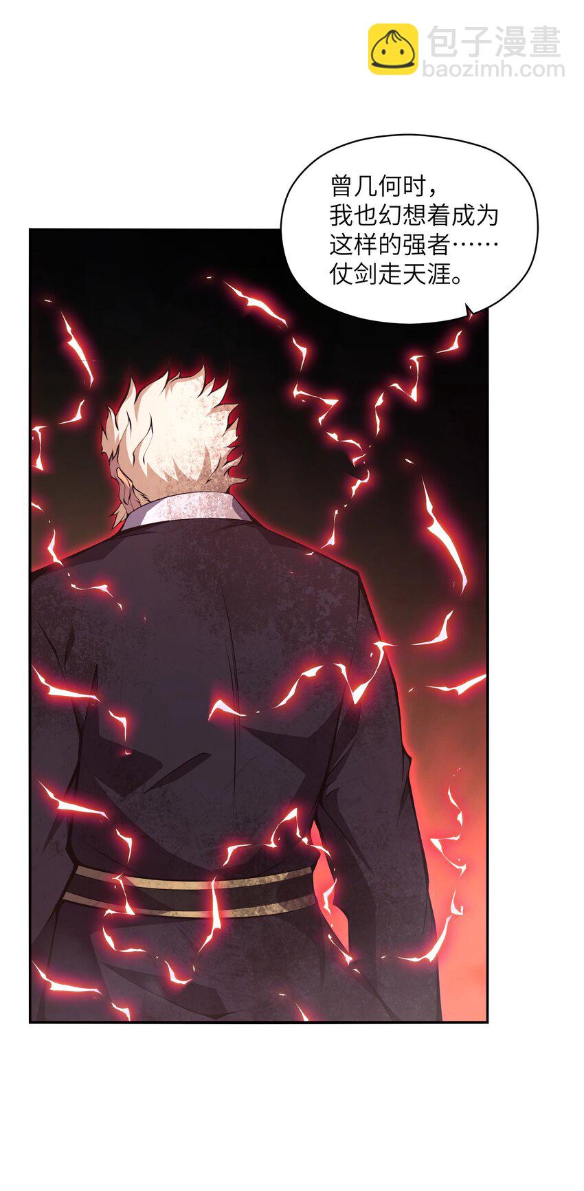 019 为什么呢？(1/2)-第19话