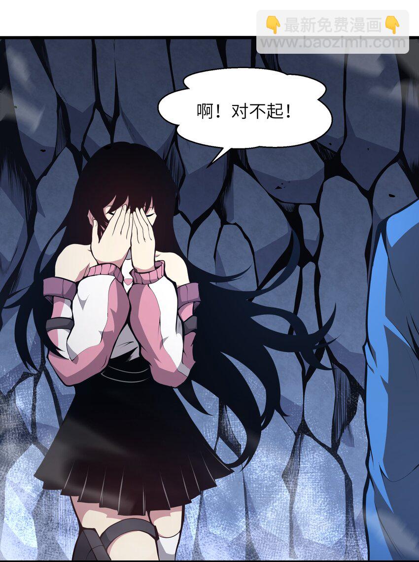 003 真正的首领(1/2)-第3话