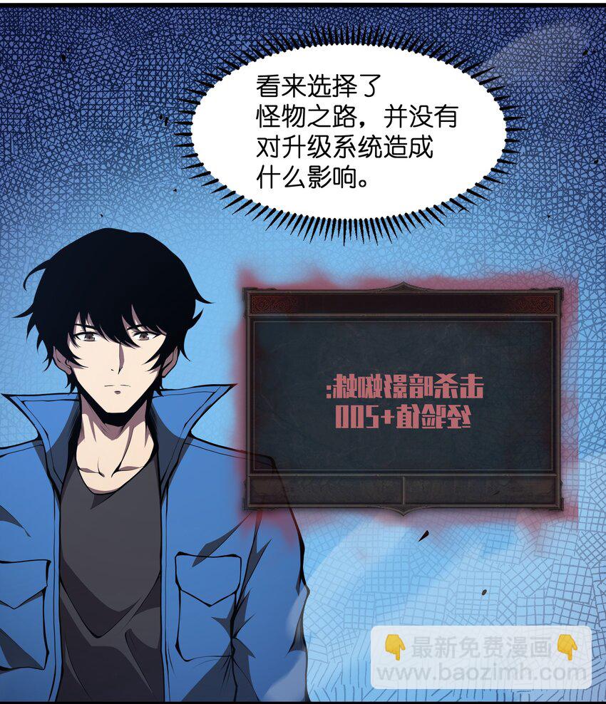 003 真正的首领(1/2)-第3话