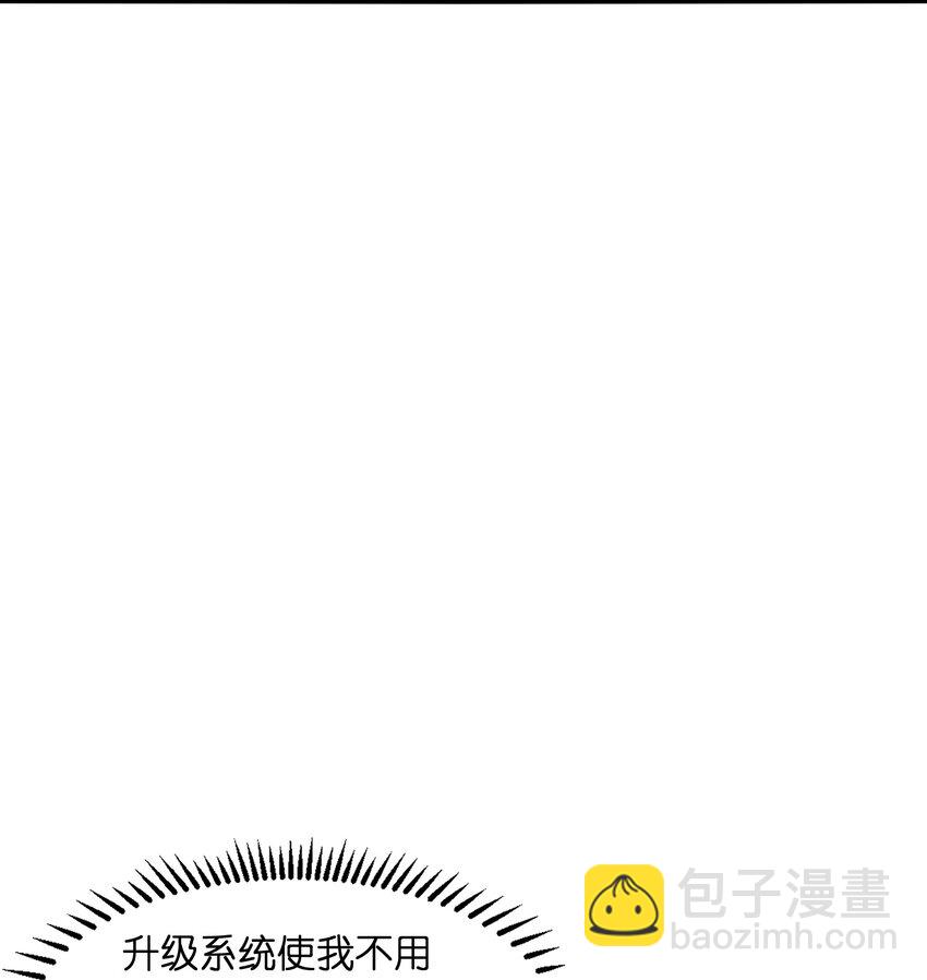 003 真正的首领(1/2)-第3话